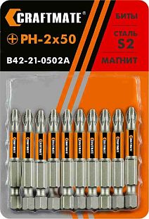 Насадка крестообразная "PHILIPS" PH 2 X 90